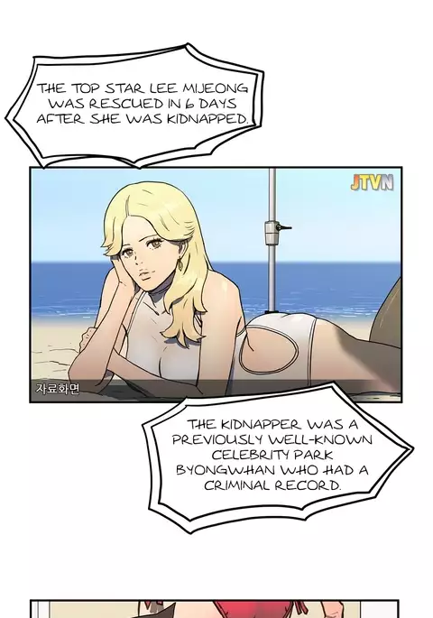 Refrain Love Ch.1-37