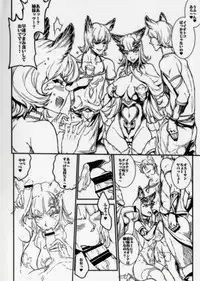 (COMIC1☆10) [ERECT TOUCH (Erect Sawaru)] BITCH & WITCH Preview Ban ＋ Tanzaku Poster (Granblue Fantasy)