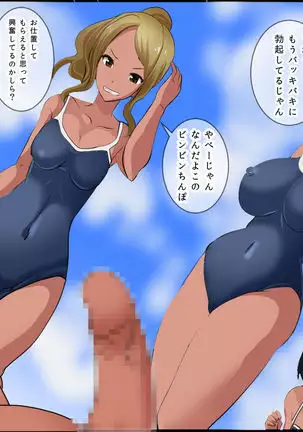 Pool de Haramase Maternity 2