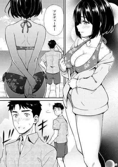 Kakozukushi