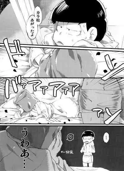 Mou Futsuu ni Suki~!