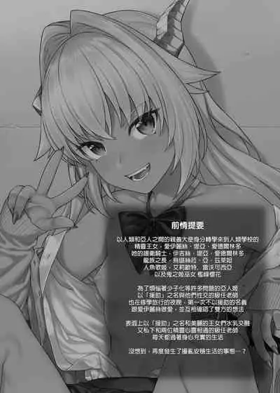 [Athome Shuka (Takunomi)] Enjo Kouhai Soushuuhen 1+ 5-11 [Chinese] [買動漫授權中文版-PUBU] [Digital]