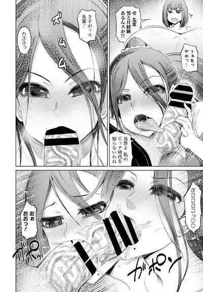 COMIC Penguin Club 2020-02