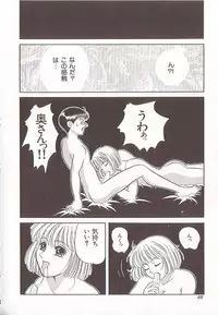 [Anthology] Comic VIRNNEY Vol.5