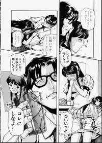 [Matsusaka Takeshi] Seijun Shoujo - Innocent Girl