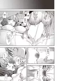 COMIC AUN 2018-09 [Digital]