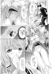 Comic Megastore 2004-07