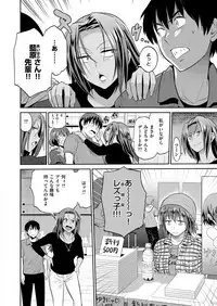 COMIC ExE 11 [Digital]