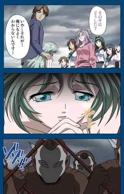 [Yoshiten] [Full Color seijin ban] Black Gate -Kan'in no Gakuen- ~ Genso to in'yoku no ryoiki ni ~ Kanzenban