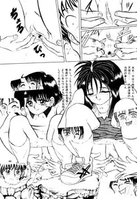 [Eiri kiku] kimusume tengoku 2