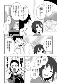 COMIC Anthurium 2018-05 [Digital]