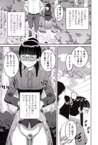 [Kabashima Akira] Roshutsukyou Hentai Hakusho