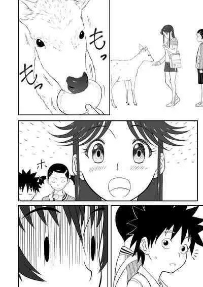 Mousou Meisaku Kuradashi Gekijou 01-06 Chinese version 机翻汉化版