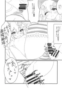 (COMIC1☆15) [Chokusen Ikki (Dura)] Tomodachi Ijou Koibito Miman na Neptune to Ecchi Shichau Hon (Hyperdimension Neptunia)