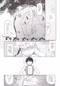 [Metamor (Ryo)] Dosukebe Elf no Ishukan Nikki 1 [Digital]