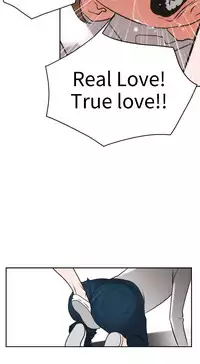 Desire King (慾求王) Ch.1-7 (chinese)