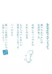 [Arakure] Yue ni Hitozuma wa Netorareta. [Digital]