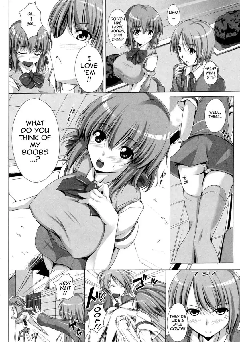 Poyo-Chichi!