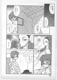 [Kitamimaki Kei] Enjuku no Umi