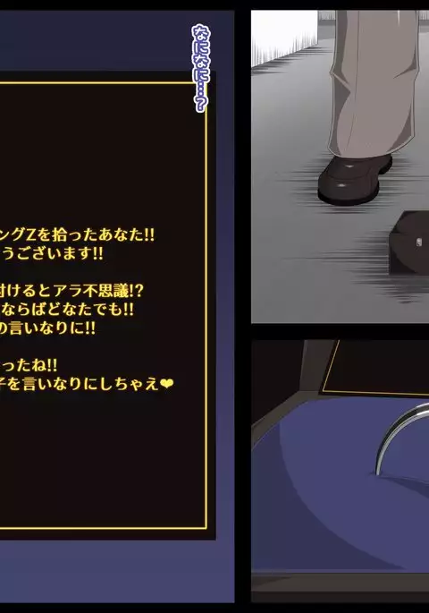 They Are Totally Under Hypnosis!! Ready for Gapeface Plays!!.zip