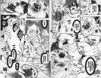 [Hattori Mitsuka] 2LDK Kitsune Tsuki | 2LDK淫妖狐附身 [Chinese]