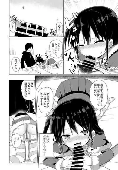 COMIC Penguin Club 2022-02 [Digital]