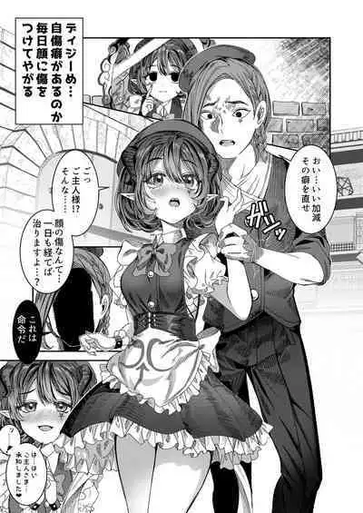 [Nokishita no Nekoya (Alde Hyde)] Dorei o Choukyou shite Harem Tsukuru ~Sodateta Dorei-tachi to Junai Harem H suru made no Hanashi~ "Manga Ban"