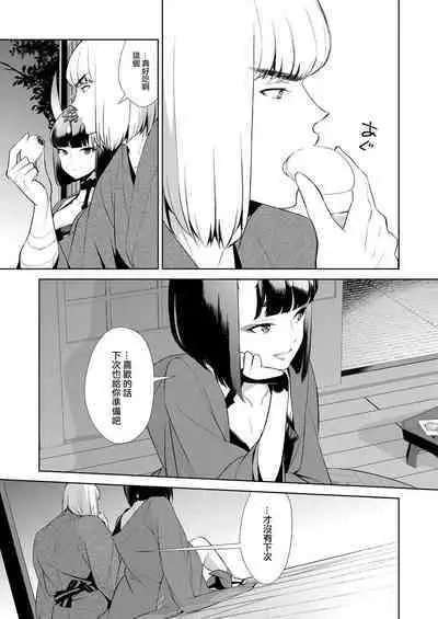 Oubanburumai Zenbumori