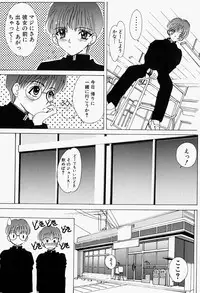 [M Ecchi Kei] ageru♥ | Give you ♥