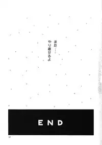 (C76) [Waku Waku Doubutsuen (Tennouji Kitsune)] blue snow blue Kaiseki Book Fuuka no Naszo