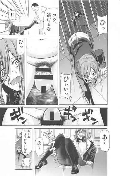 Gotoubun no Seidorei ∬