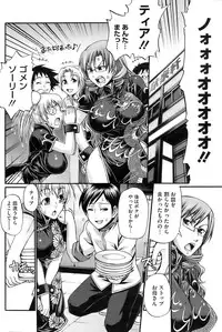 COMIC HOTMiLK 2009-10