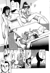 [Deep Purple '72] Kirara Shoujo Kagekidan!!