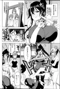 COMIC Kairakuten BEAST 2014-08