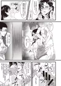 COMIC Kairakuten XTC Vol.7 [Digital]