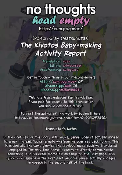 Kivotos Kozukuri Katsudou Houkokusho | The Kivotos Baby-making Activity Report