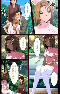 [Mink] [Full Color Seijin Han] Yakin Byoutou Karte.7 Complete Ban (Night Shift Nurses) [Digital]