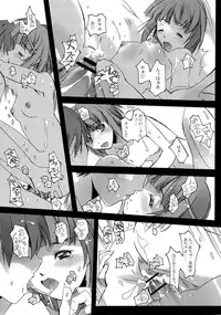 (SC32) [RYU-SEKI-DO (Nagare Hyo-go)] KISS to Me (KiMiKiSS)