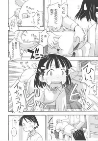 [Anthology] COMIC Shoujo Shiki Haru