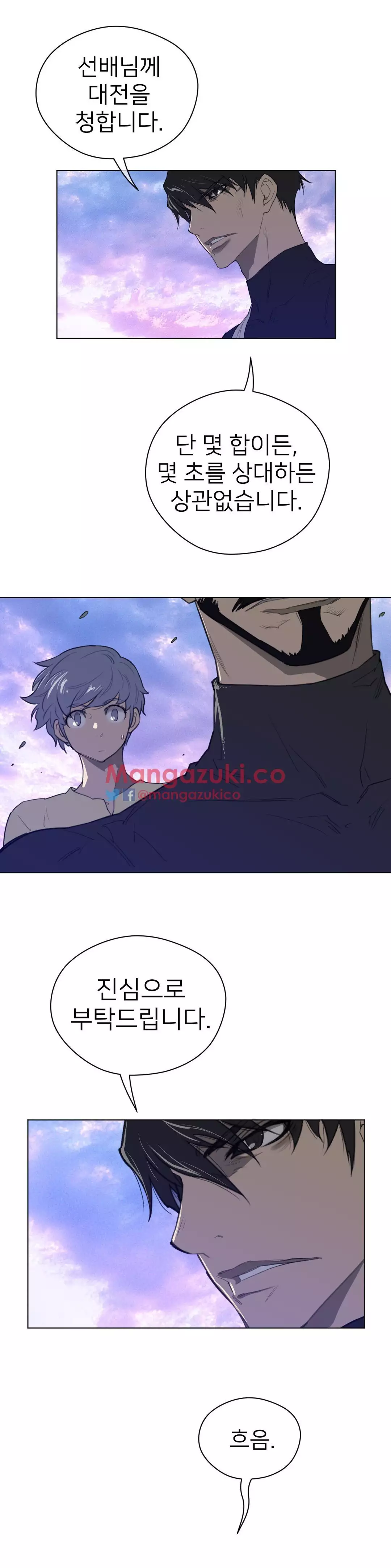 Perfect Half Ch.1-44