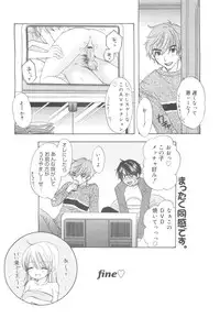 COMIC 0EX Vol. 24 2009-12