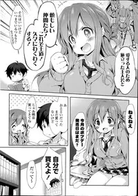 COMIC Potpourri Club 2014-06