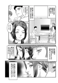 Men's Gold 2019-05 [Digital]