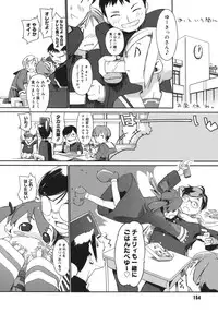 [Ash Yokoshima] 3 Angels Short