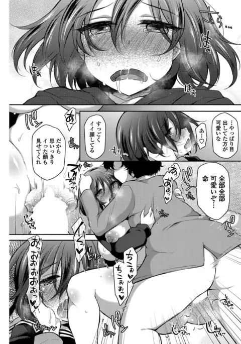 COMIC Penguin Club 2017-05