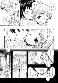 [RPG company 2] A town of the front line