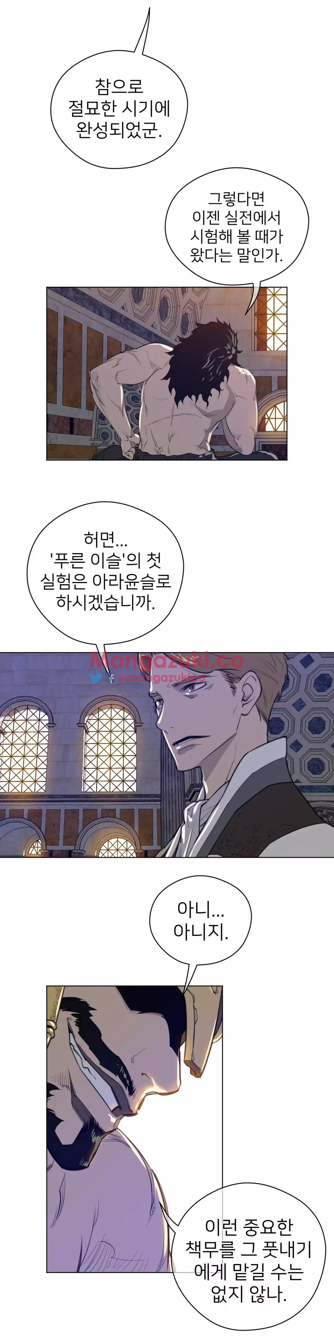 Perfect Half Ch.1-44