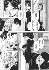 [Branshea] Maid Mama