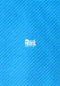 (COMIC1☆13) [Ichinose (Ichinose Land)] Minna no Danchou Djeeta-chan with Lyria (Granblue Fantasy)