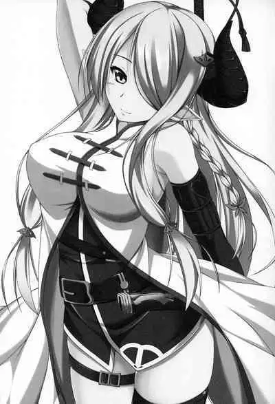 Narmaya-san to Goissho ni